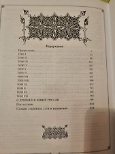 Фото отзыв 8