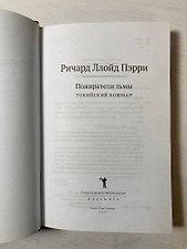 Фото отзыв 1