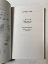 Фото отзыв 1