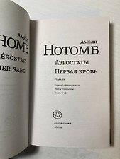 Фото отзыв 2