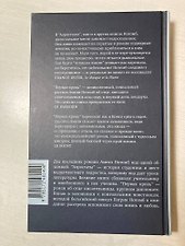Фото отзыв 3