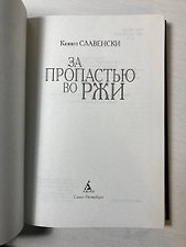 Фото отзыв 1