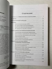 Фото отзыв 2