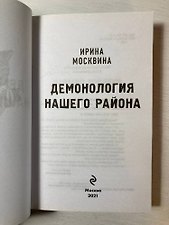 Фото отзыв 1