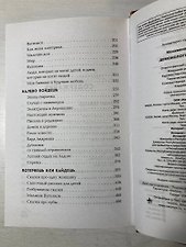 Фото отзыв 3