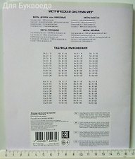 Фото отзыв 1
