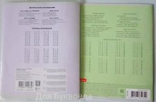 Фото отзыв 2