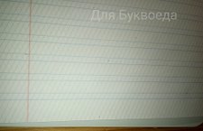 Фото отзыв 0