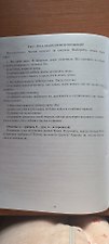 Фото отзыв 1