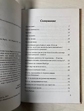 Фото отзыв 1