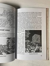 Фото отзыв 3