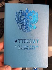 Фото отзыв 0