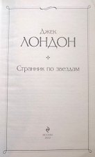 Фото отзыв 4