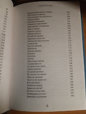Фото отзыв 5