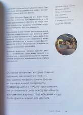 Фото отзыв 1