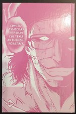 Фото отзыв 2