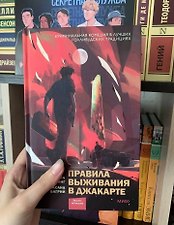 Фото отзыв 3