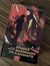 Фото отзыв 2