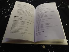 Фото отзыв 3