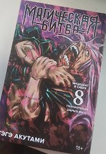Фото отзыв 9
