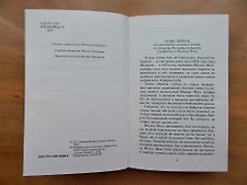 Фото отзыв 1