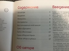 Фото отзыв 2