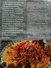 Фото отзыв 0