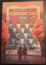 Фото отзыв 0