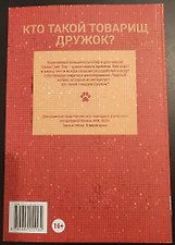 Фото отзыв 1