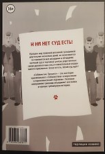 Фото отзыв 1