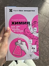 Фото отзыв 0