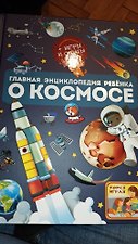 Фото отзыв 2