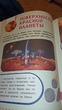 Фото отзыв 3