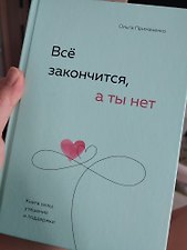 Фото отзыв 9