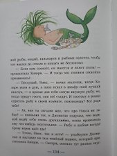Фото отзыв 6