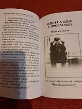 Фото отзыв 0