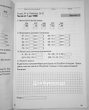 Фото отзыв 2