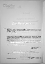 Фото отзыв 4