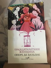 Фото отзыв 5
