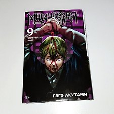 Фото отзыв 9