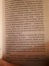 Фото отзыв 7