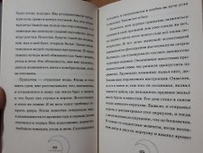 Фото отзыв 0