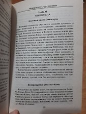 Фото отзыв 1