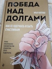 Фото отзыв 3