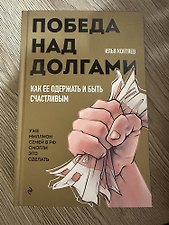 Фото отзыв 1