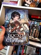 Фото отзыв 3