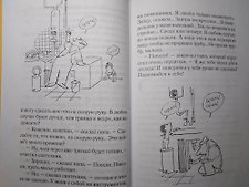Фото отзыв 1