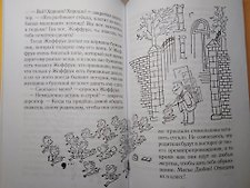 Фото отзыв 3