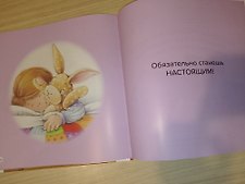 Фото отзыв 1