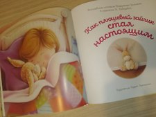 Фото отзыв 2